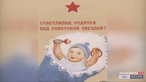 История новогодних традиций («Обозреватель» 21.12.2020)
