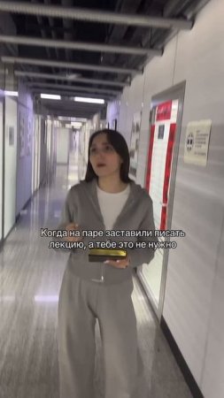 Любимая лекция