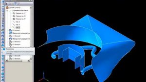 Поверхностное моделирование в КОМПАС-3D