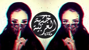 BÖ   Nenni  Turkish Trap Beat 2018  Türkçe Müzik