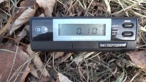 В поисках радиации Челябинск Chelyabinsk