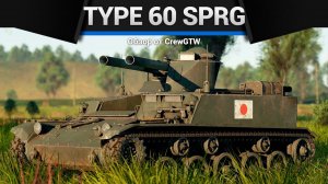 У ЭТОГО ТАНКА ДВА СТВОЛА Type 60 SPRG в War Thunder (crewgtw, крюга, war thunder)