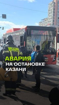 Легковушка протаранила остановку в Казани. Есть пострадавшие