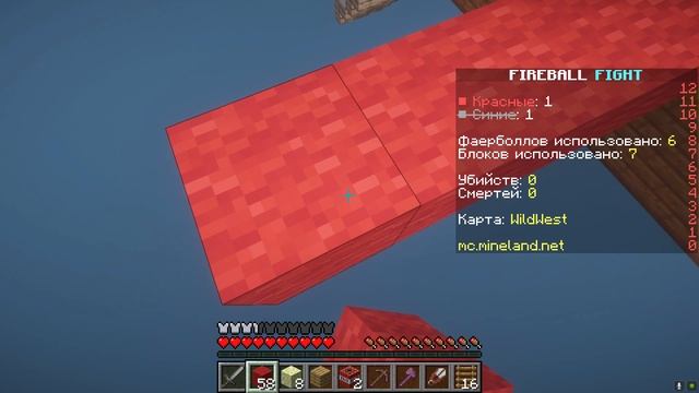 ИГРАЕМ В FIREBALL FIGHT В МАЙНКРАФТЕ! смотреть онлайн