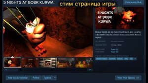 Новые сливы к игре пять ночей с бобр курва!!! Новый злодей козёл Яша и лягушка!!! Игра уже скоро!!!