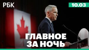 FT узнала о планах Киева предложить «частичное перемирие» с Россией. Протесты в Румынии