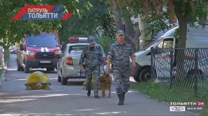 «Патруль Тольятти» 03.09.2020 на ТОЛЬЯТТИ 24