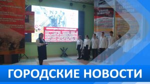 Городские новости 10 марта 2025