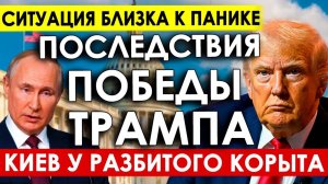 КОНФЛИКТ МЕЖДУ ТРАМПОМ И ЗЕЛЕНСКИМ НАКАЛЯЕТСЯ! СРОЧНЫЕ НОВОСТИ НА 10 МАРТА!