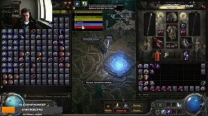 Фарм в Path Of Exile 2 (Стрим) | Соло Режим Poe2