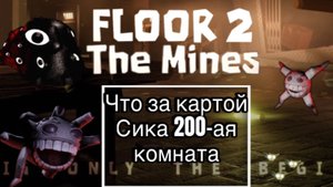 Doors Π§ΡΠΎ Π½Π°Ρ
ΠΎΠ΄ΠΈΡΡΡ ΠΠ° ΠΊΠ°ΡΡΠΎΠΉ Π΄Π²ΡΡ
ΡΠΎΡΠΎΠΉ ΠΊΠΎΠΌΠ½Π°ΡΡ