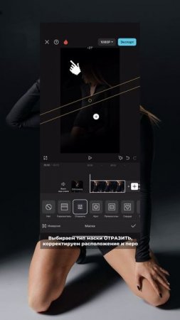 Как сделать такой эффект для крутой подачи фото? / монтаж CapCut / фотограф Андрей Беляев