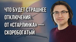 В таких случаях бывают убийства: о судьбе Зеленского и ударе России и Трампа по ВСУ — Скоробогатый