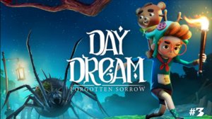 Daydream: Forgotten Sorrow/прохождение/#3