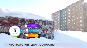 НОВОСТИ СЕВЕРНОГО ГОРОДА, 10.03.2025