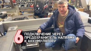 Как правильно устанавливать отопитель в лодку, 10 важных советов.