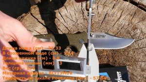 Обзор ножа COLD STEEL Double Safe Hunter. Простой нож в камуфляже