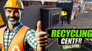 Recycling Center Simulator