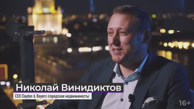 Николай Винидиктов ｜ О самом интересном проекте в сфере городской недвижимости 2020 ｜ TRIBE