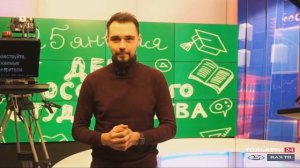 Татьянин день на «ЛАДА-МЕДИА» («Новости Тольятти» 22.01.2021)