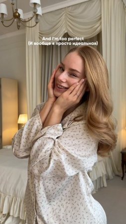 Когда хочешь перезагрузиться на 100% 
#уходзасобой #уходзателом #лайфаки #релакс #бьюти