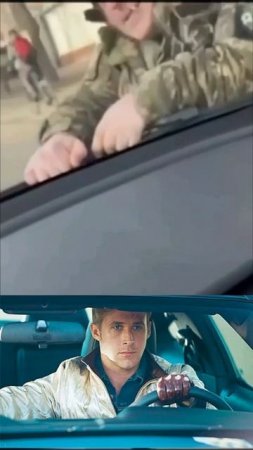 Драйвер 2025