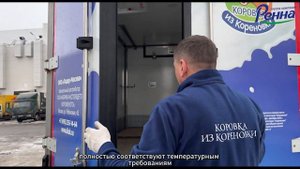 Какой водитель-экспедитор в Ренне?