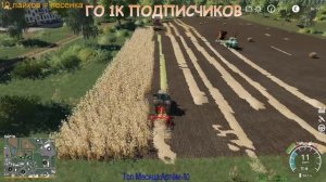 ●Farming Simulator 19 : Село Молоково ● Стрим с Mongoose Gaming●