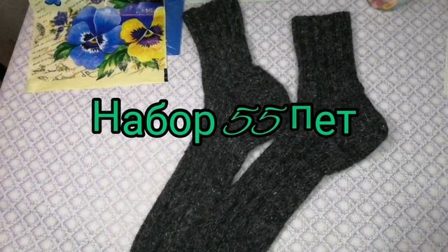 носки р 43-45 Ализе супервош смотреть онлайн