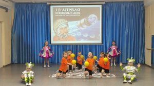 Однажды в космосе