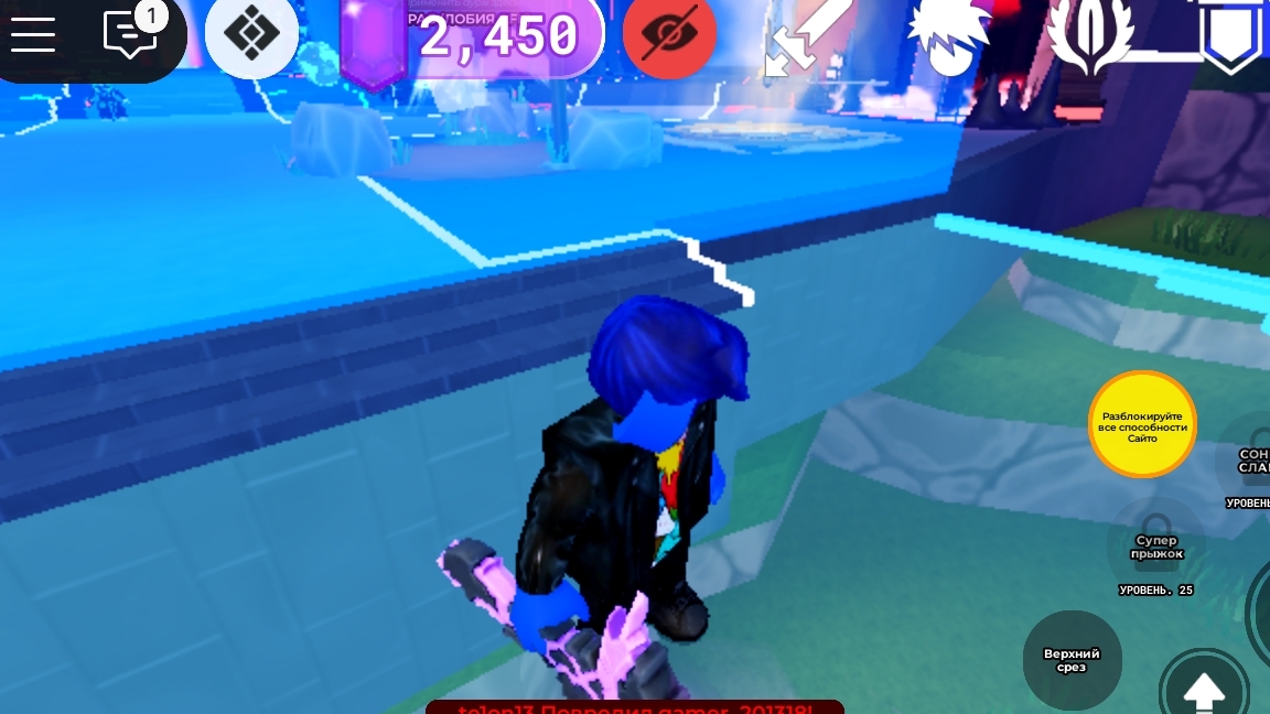 мяч смерти 6