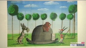 «Тольятти культурный». «С.Алимов в театре кукол Образцова» в Музее актуального реализма» 03.11.2020