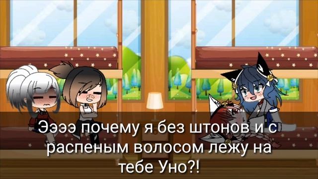 Мини-фильм •Анимешник• (7/?)