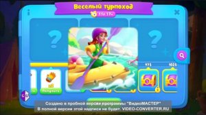 GARDENSCAPES ВЗЛОМ НА МОНЕТЫ И БУСТЕРЫ 2023 АНДРОИД И IOS ЧЕРЕЗ ВЕСЁЛЫЙ ТУРПОХОД