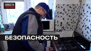 В Мытищах газовики спасли пенсионерку от утечки газа