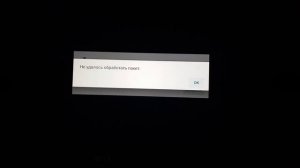 Не работает Lampa решаем проблему в телеге быстро