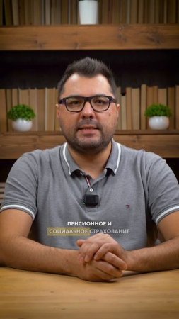 АУСН - автоматическая упрощенная система налогообложения