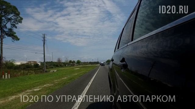 Оптимизация расходов автопарка с автоматическим учётом топлива.