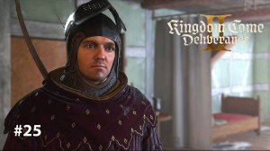 Kingdom Come Deliverance 2 | КНИГА ДЛЯ МЕЛЬНИКА #25