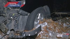 «Патруль Тольятти» 30.11.2020 на ВАЗ ТВ / ТОЛЬЯТТИ 24