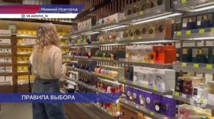 Специалисты Роспотребнадзора рассказали, как правильно выбрать парфюмерию и косметику