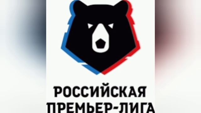 После 20 тура РПЛ : результаты матчей // турнирная таблица
