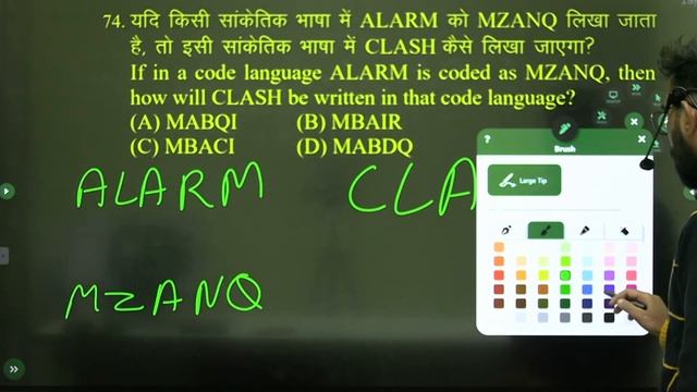 Railway Group D| RRB Group (D) Reasoning #04| Reasoning Coding-Decoding| Pankaj Sir| My Rising Indi