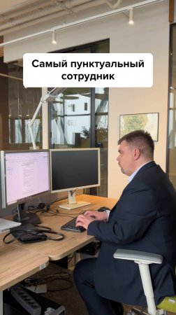 Самый пунктуальный сотрудник #главбух #юмор #бухгалтер #бухгалтерскийюмор