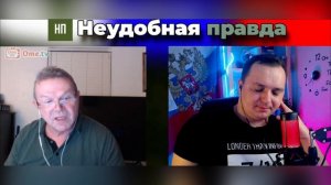 Неудобная Правда.ЦИПСО Мочаков ТВ убежал.Чат рулетка с украиной