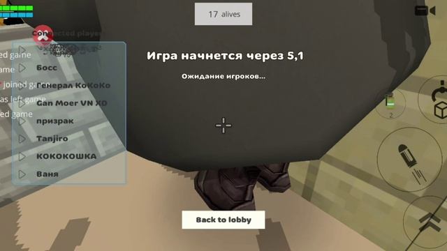 Проходим в Чикен Ган БаттлРоял с дробовиком