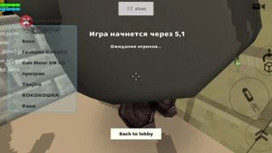 Проходим в Чикен Ган БаттлРоял с дробовиком
