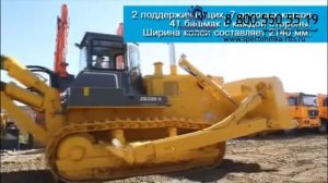 Бульдозер Zoomlion ZD220 3