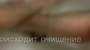 Очистка тонкого тела