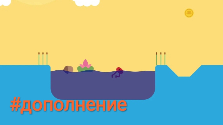 НОВАЯ МЕХАНИКА В PIKUNIKU #дополнение (это не хештег это часть) смотреть онлайн